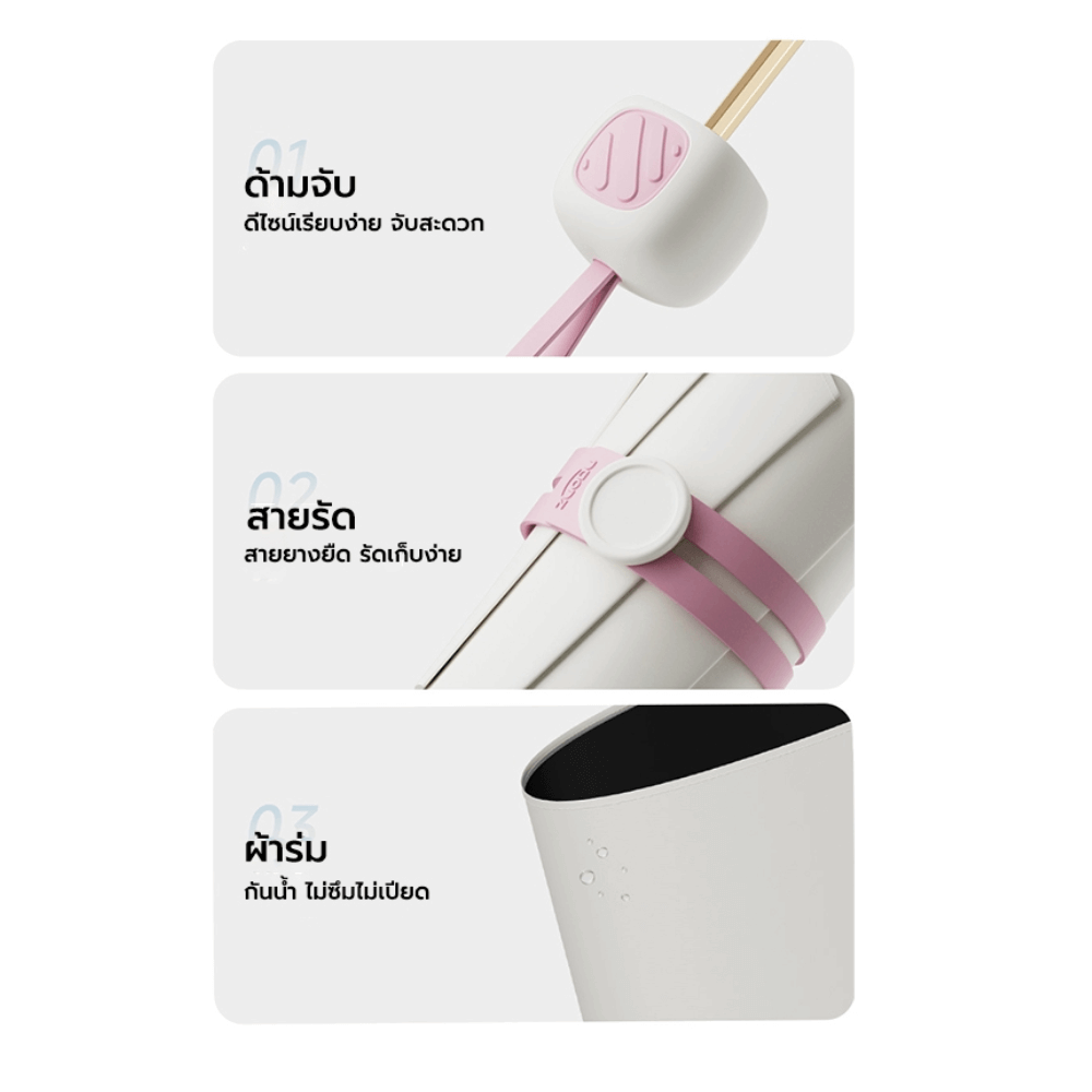ร่มพับ THAI SUN SPORT รุ่น SSR0026
